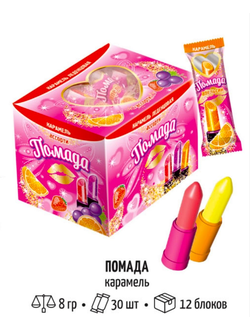 Карамель ПОМАДА 8гр. 1/30шт*360 кор