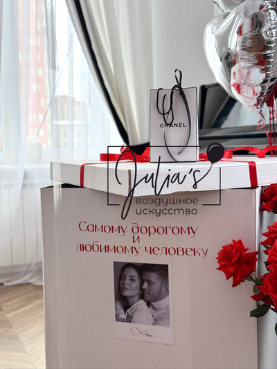 Самому дорогому и любимому человеку