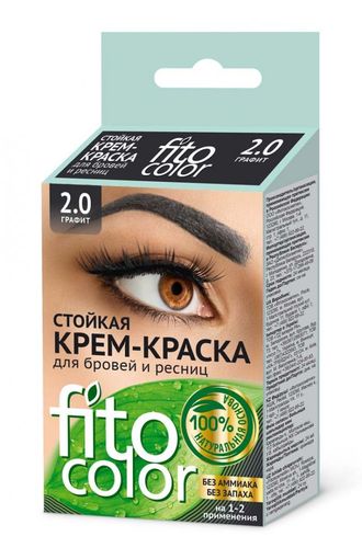 Fito color Крем-краска для бровей и ресниц тон графит Арт1214 2х2мл