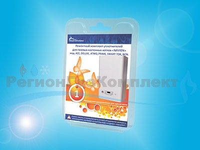 Ремкомплект настенного котла "NAVIEN" мод. ACE, DELUXE, ATMO, PRIME, SMART TOK, NCN
