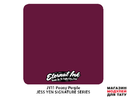 Eternal Ink JY11 Peony purple 2 oz