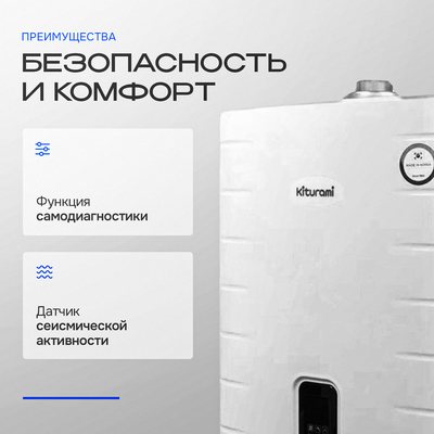 World Alpha C 35H ОДНОКОНТУРНЫЙ