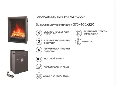 Электроочаг Eugene