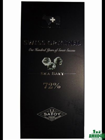 Шоколад SWISS ORIGINAL с морской солью, 100 гр.