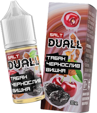 DUALL SALT (20 MG) 30ml - ТАБАК / ЧЕРНОСЛИВ / ВИШНЯ