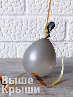 Грузик для воздушных шаров надутых гелием