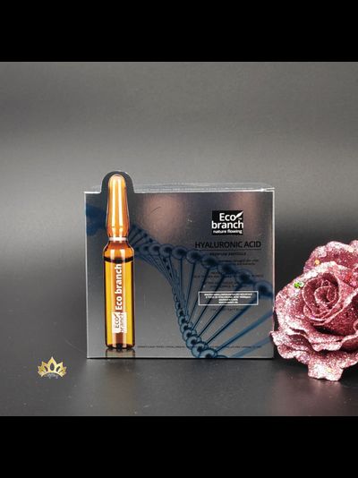 ECO BRANCH Интенсивная сыворотка с гиалуроновой кислотой 2мл*30шт.