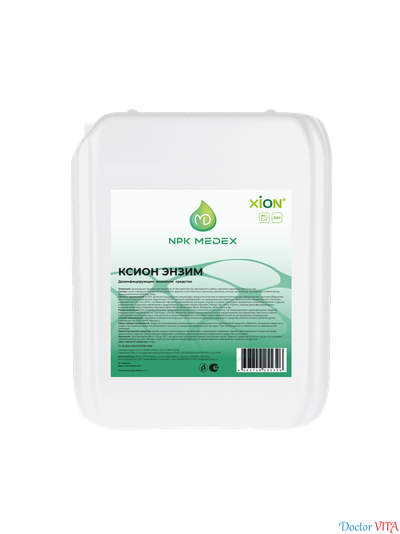 Ксион Энзим (XION Enzym) дезинфицирующее энзимное средство, концентрат 1 л.