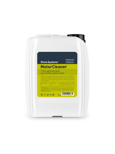 Shine Systems MotorCleaner - гель-диэлектрик для мойки двигателя, 5 л
