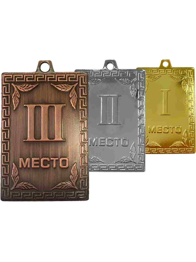 Медаль АТ551