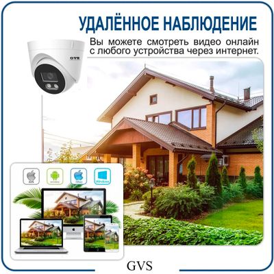 Комплект IP-камер 8 Мегапикселей с записью звука «GVS DS-F5 IP 4K Full»