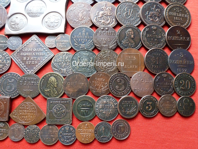Коллекция редких медных монет Царской России - 125 штук! Копии высокого качества!