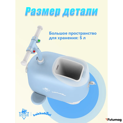 Электросамокат детский Spetime E9 Max голубой