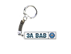 Брелок металлический на 23 февраля №37