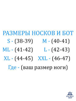 Боты CRESSI KORSOR неопреновые 5mm р.XXL-46/47