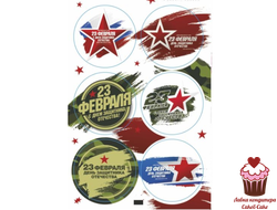 Наклейки "С Днём Защитника Отечества", 1 лист = 6 штук