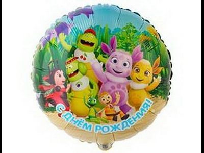 Фольгированный шар с рисунком 18 дюймов (45 см)