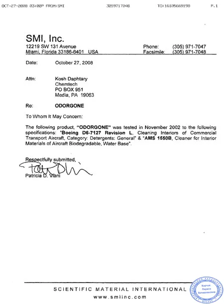 Сертификат безопасности BOEING AMS 1550B 3