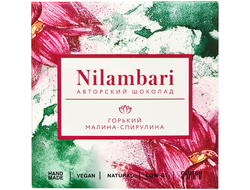 Шоколад горький Малина-Спирулина, 65г (Nilambari)