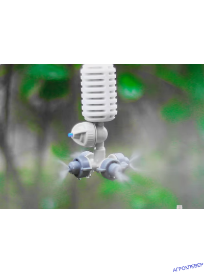 Туманообразователь 4 сопла 2,5bar, серый, 32,0л/ч, радиус 0,8-1,0м