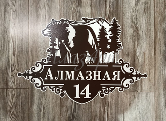 адресная табличка медведь