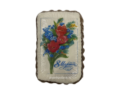 Тульский Пряник "8 марта"  с декором и повидлом  250 гр.