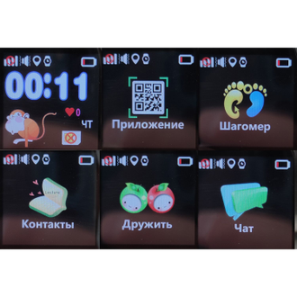 Smart-часы детские Орбита OT-SMG14 GPS (gp01) (Жёлтые)