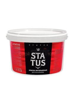 Краска В/Д 1,5 кг. ИНТЕРЬЕРНАЯ ДЛЯ СТЕН И ПОТОЛКОВ Статус Радугамалер