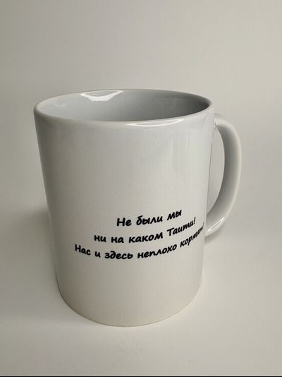 Кружки &quot;Веселые истории&quot; в ассортименте