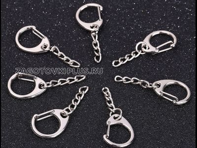 Карабин с цепочкой для брелков