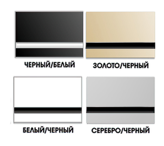 Ритуальная табличка М4