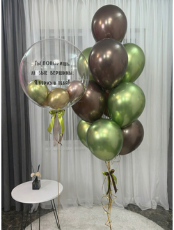 Набор шаров Ты покоришь любые вершины!