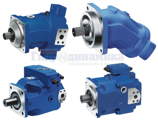 немецкие гидронасосы производства Bosch Rexroth