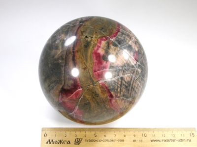Шар Родонит, Россия, Урал (106 мм, 2150 г) №24938