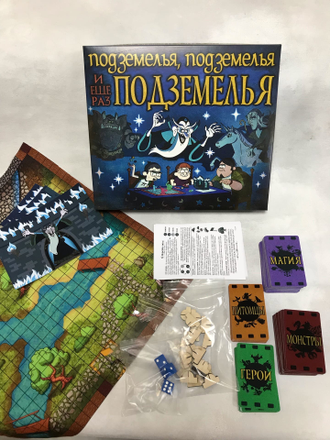 Купить Настольная игра Подземелья, подземелья и ещё больше подземелий ...