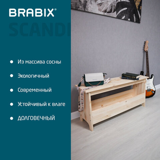 Скамья деревянная, сосна, BRABIX "Scandi SC-003" (ширина 1000 х глубина 250 х высота 450 мм), отделение для хранения