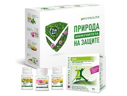 NUTRILITE™ Набор БАДов «Весь арсенал на защите иммунитета»