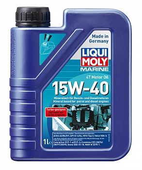 Минеральное моторное масло для лодок &quot;Marine 4T Motor Oil&quot; 15W-40, 1 л