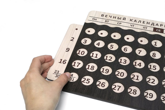 Вечный календарь - арт.3749