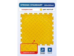Продажа модульной плитки ПВХ для пола Strong Standart Yellow в Иркутске