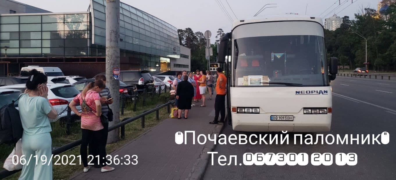 Поездка крым киев