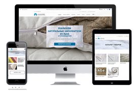 Интернет магазин продукции из льна 