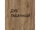 Nature 1 (гостиная) Шкаф МЦН Глазов