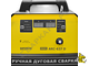 Инвертор сварочный Барс Profi ARC-637 D