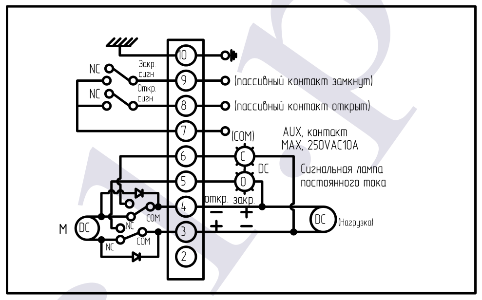 Схема подключения электропривода ЭП-03S DC24V