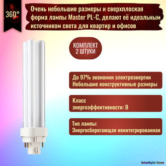 Philips Master PL-C Xtra 18w/830 4P G24q-2