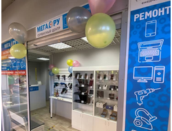 Мегару | Ломоносов Ораниенбаумский пр 39