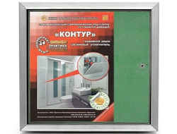 Люк Практика съёмный «Контур» | Усиленная рама