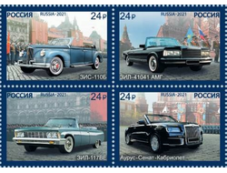 Почтовая марка: Парадные автомобили