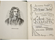 Свифт Джонатан. Путешествия Лемюэля Гулливера.  СПб.: Инапресс. 1993г.